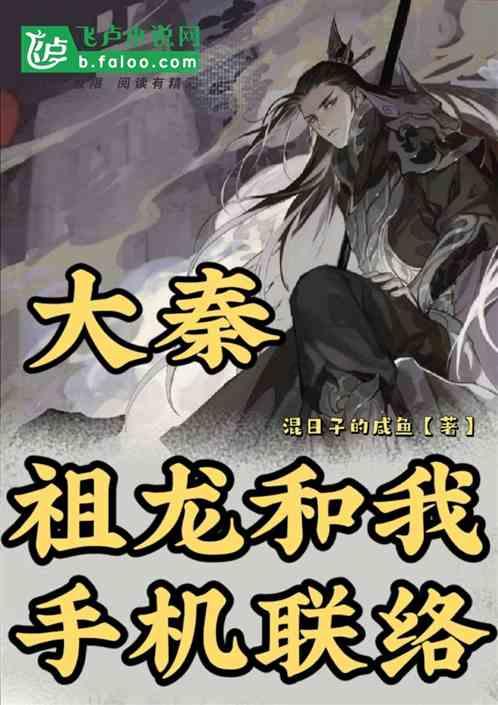 寻找萌宠松鼠