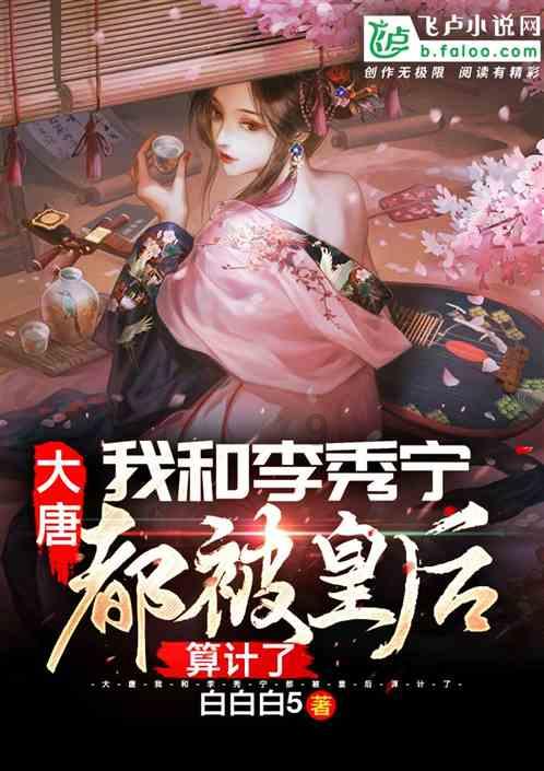 河清海晏