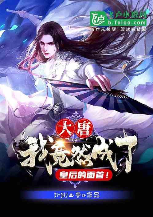 遇到被前任伤害过女孩子该怎么攻破成为自己的女朋友或知己朋友？游戏画面