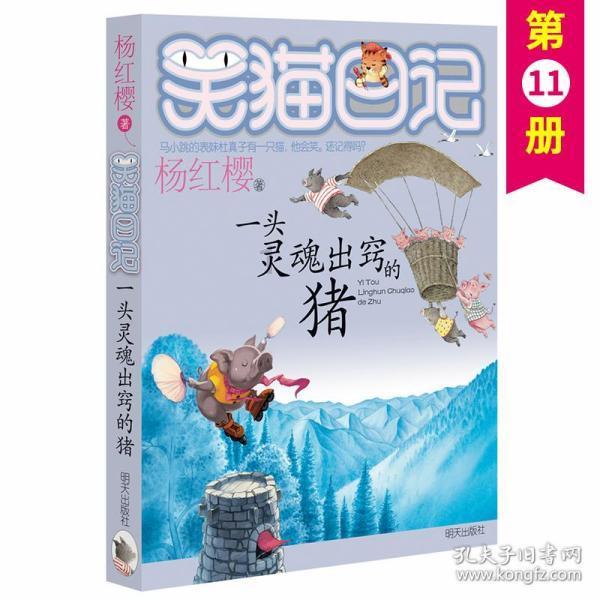 探索知识的蜗牛,灌汤包制作方法问答平台