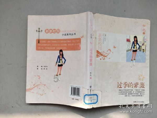 新糖果怪物