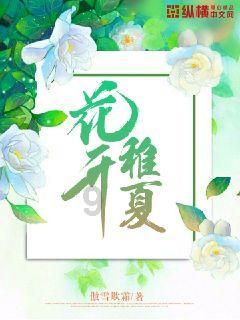 大理州清廉家庭段斌家庭:和睦清廉 共筑温馨小家