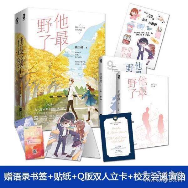 孤岛惊魂原始杀戮